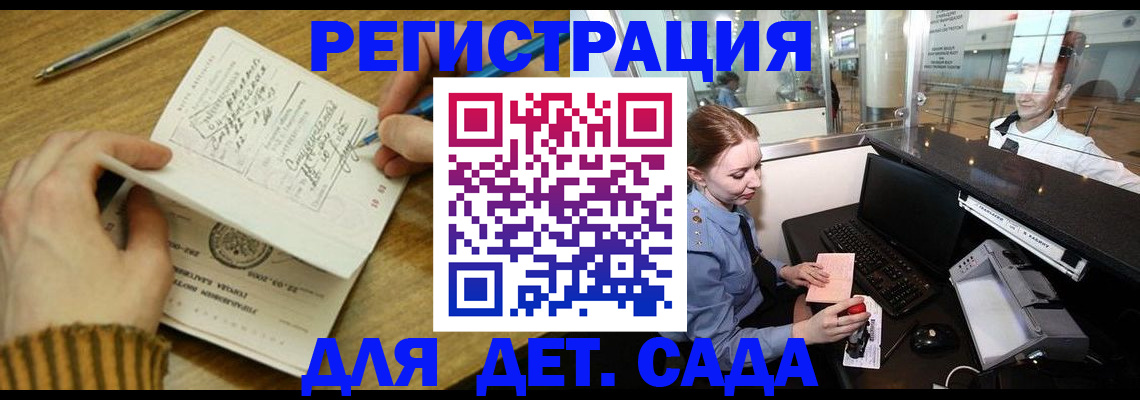 пропишу в квартире в Пущино